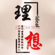 kaiyun官方网站:个人融资渠道27种方法(个人融资方式有几种)