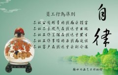 kaiyun官方网站:一平方租金怎么算(租金一平方22元