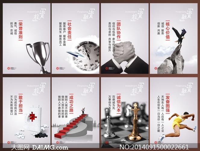 2022年优秀kaiyun官方网站物控工作总结PPT(物控工作总结)